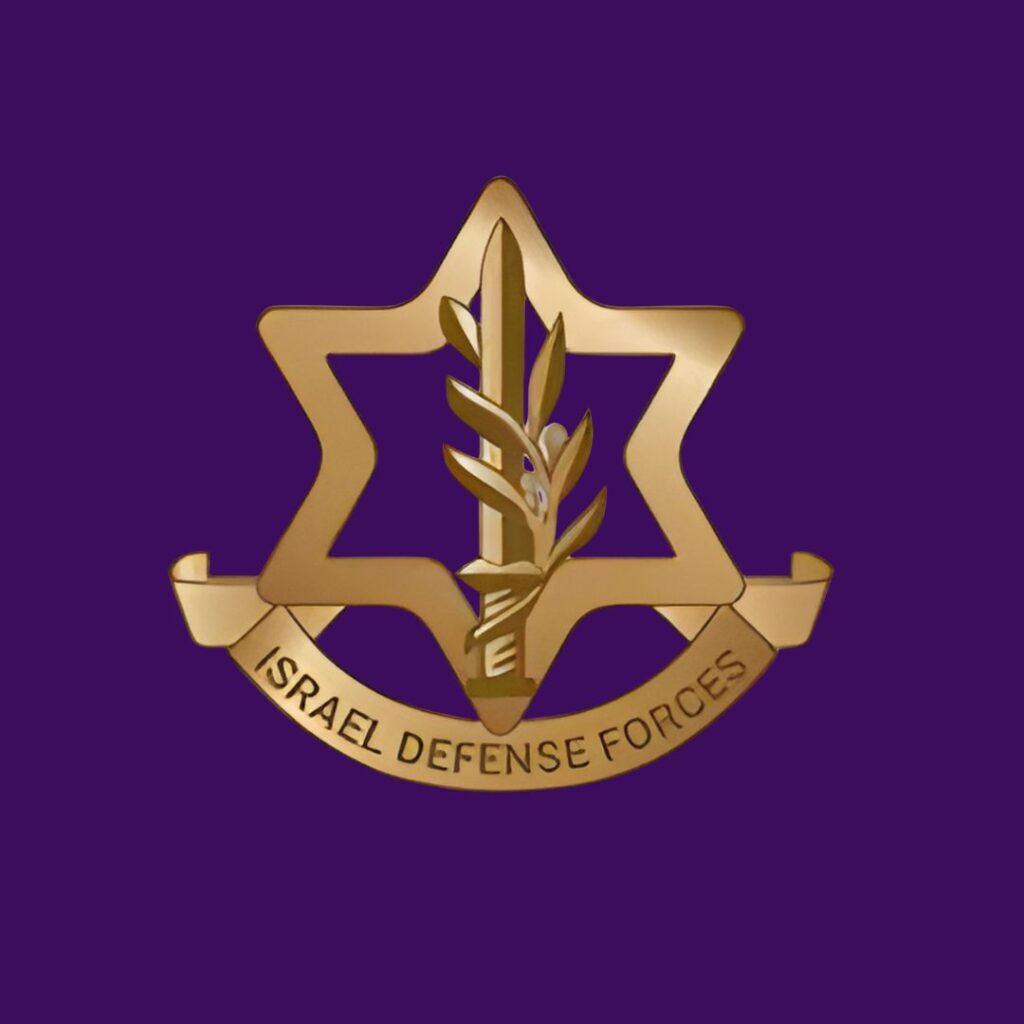 Israel Defence Force Logo